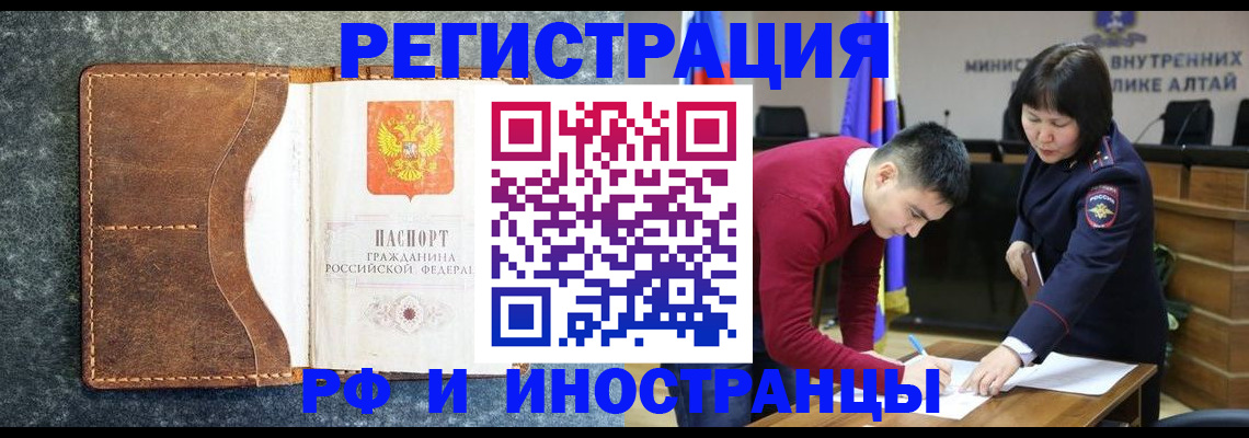 пропишу в квартире в Строителе